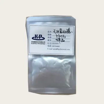 Ytterbium Chloride Anhydrous YbCl3 CAS 10361-91-8 For NMR Shift Reagent