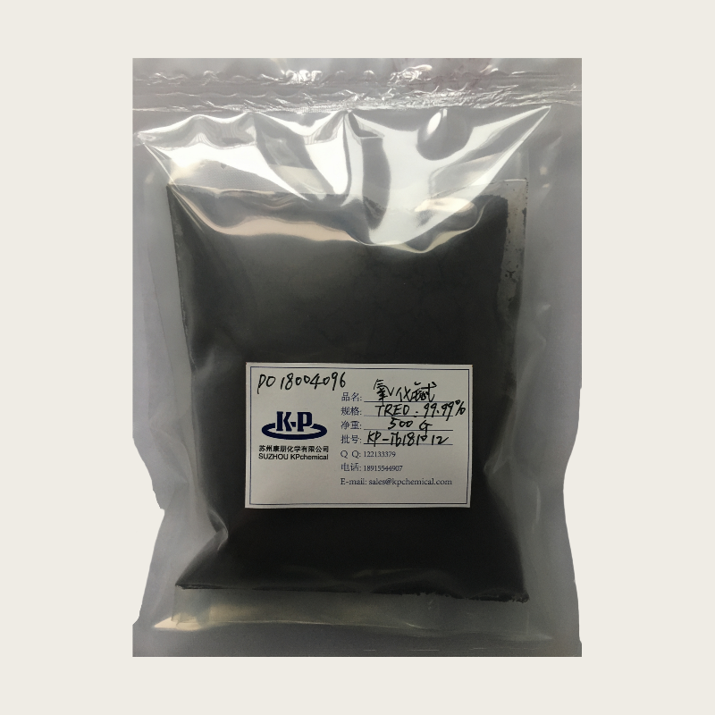 High Purity 99.99% Terbium Oxide Tb4O7 CAS 12037-01-3 For Activator Of Phosphor