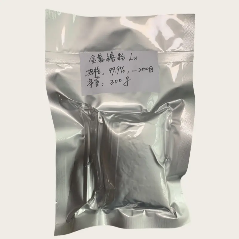 Lutetium Metal Powder Lu (2)
