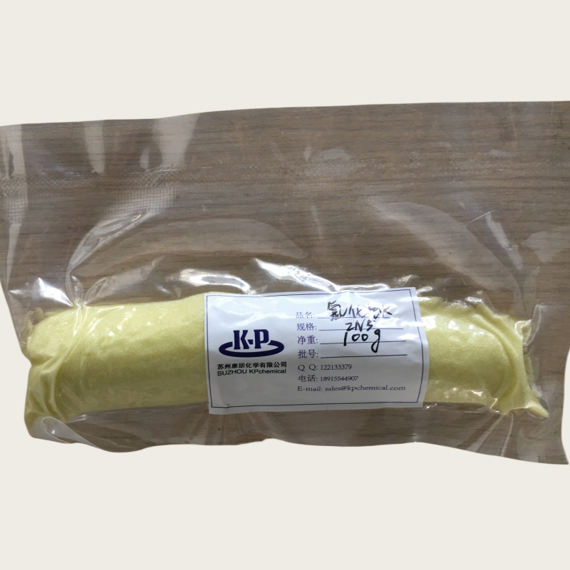 氯化钬 (2)_副本.png