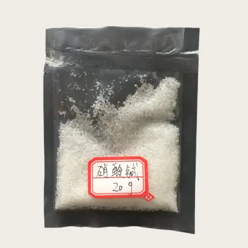 Terbium Nitrate Hydrate Tb(NO3)3 5H2O CAS 57584...